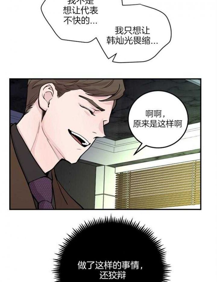 第57话9