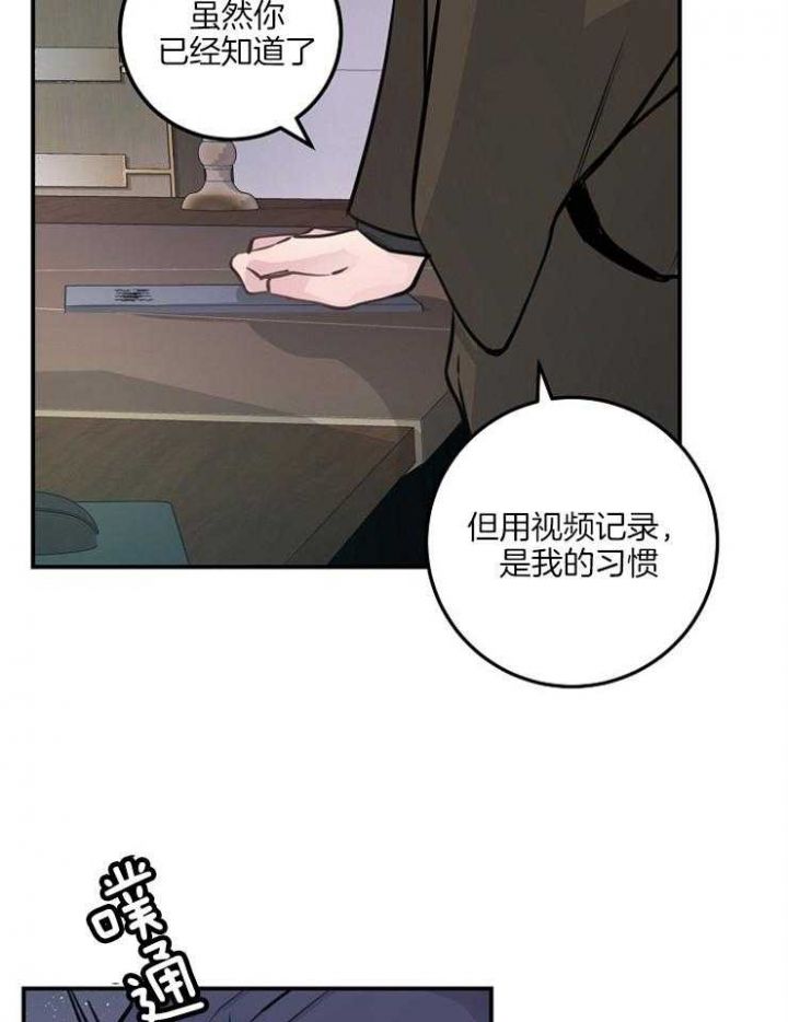 第57话7