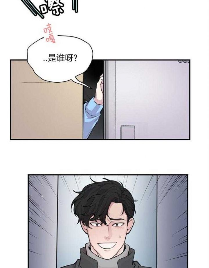 第58话20