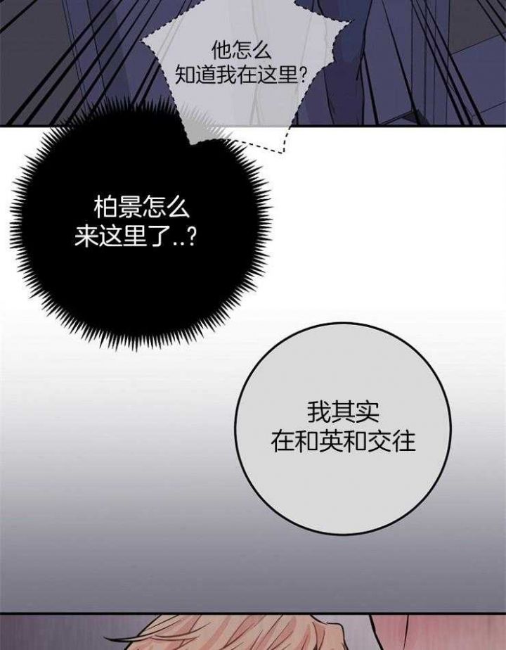 第58话24