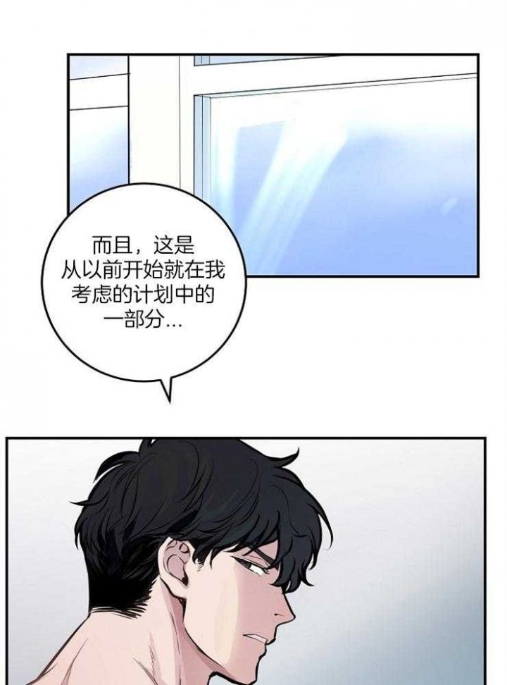 第65话24