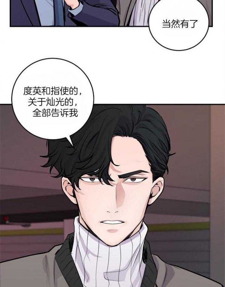 第69话22