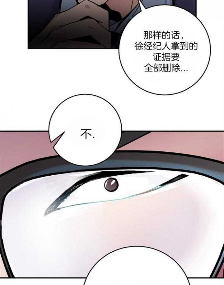 第69话24