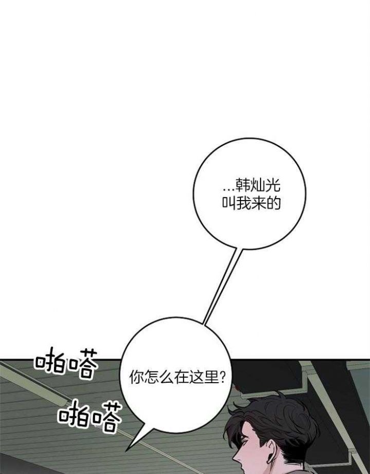 第76话14