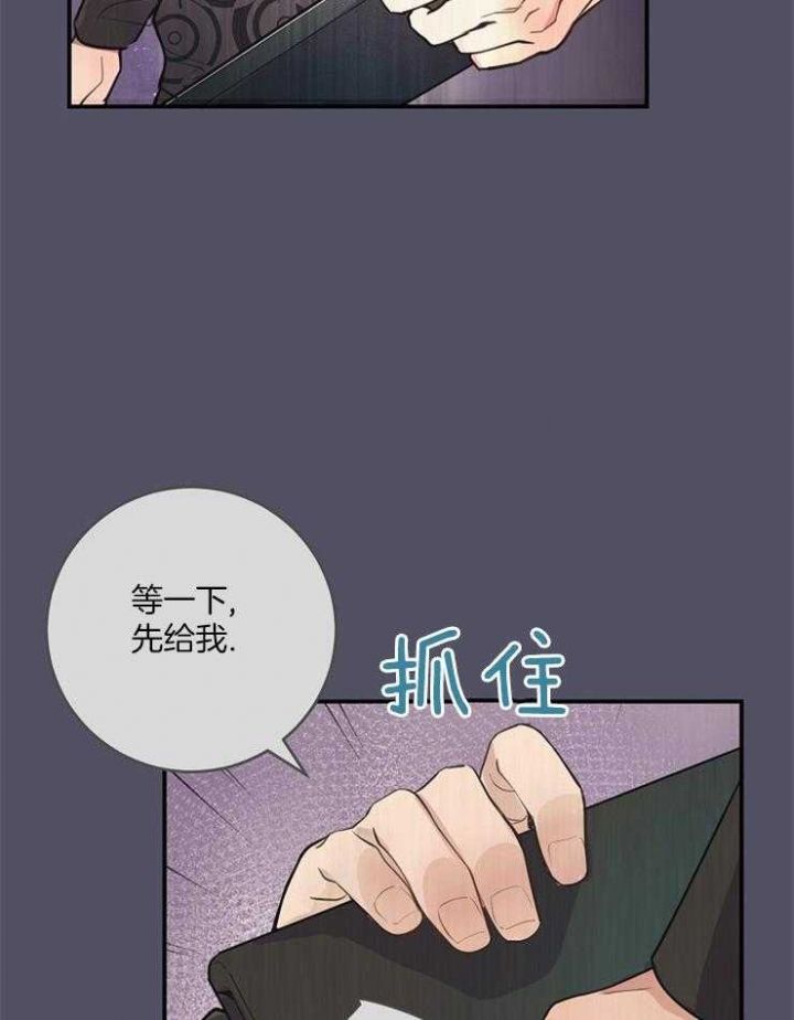 第81话12