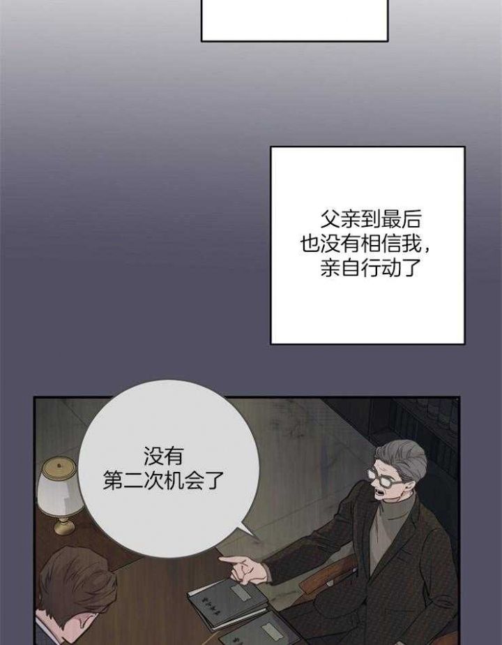 第81话18