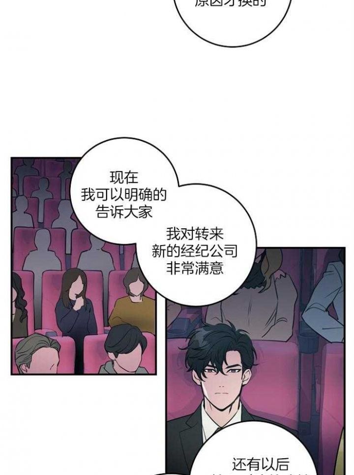 第85话22