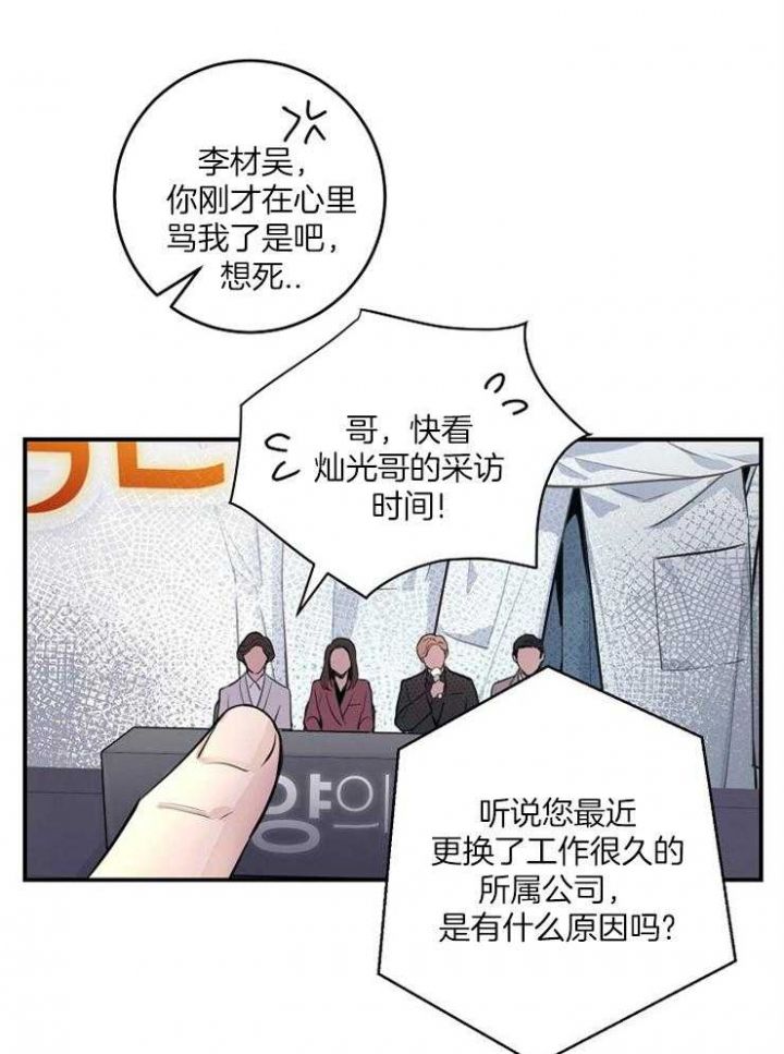 第85话20