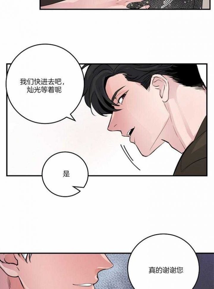 第93话32