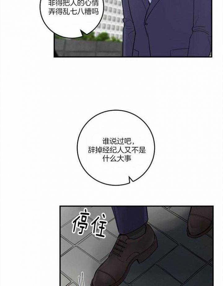 第100话27