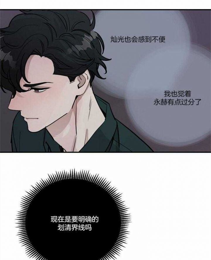 第104话21