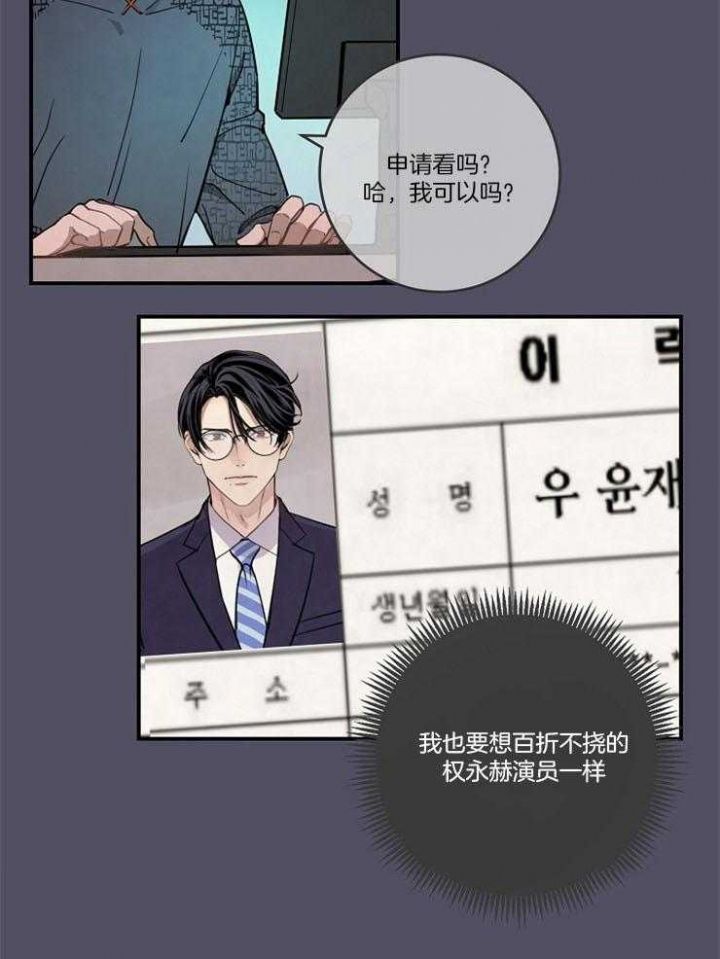 第105话24