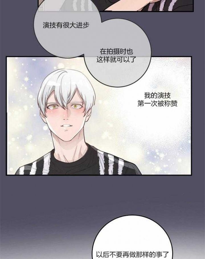 第106话24