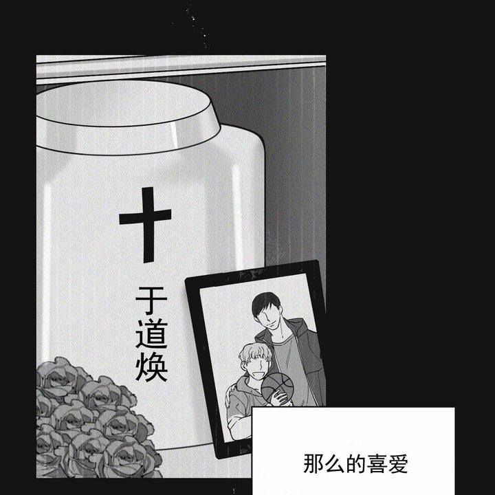 第36话8