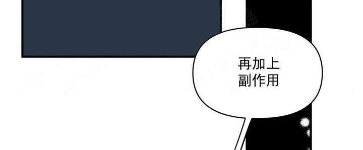 第37话31