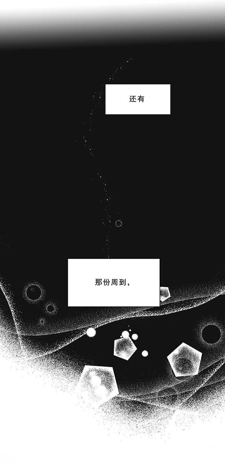 第41话8