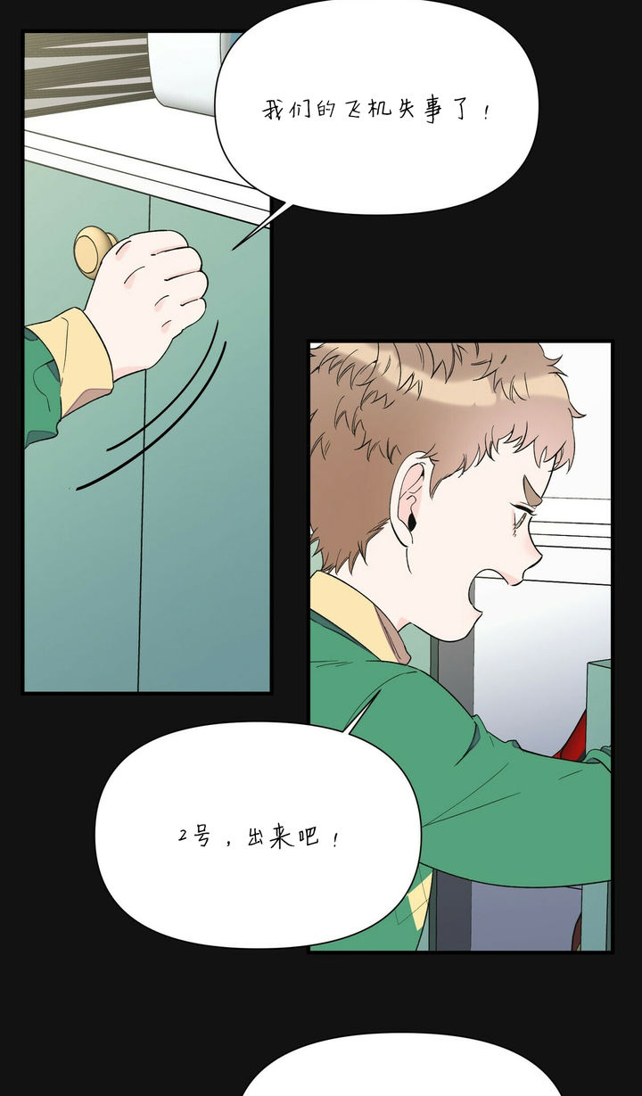 第75话5