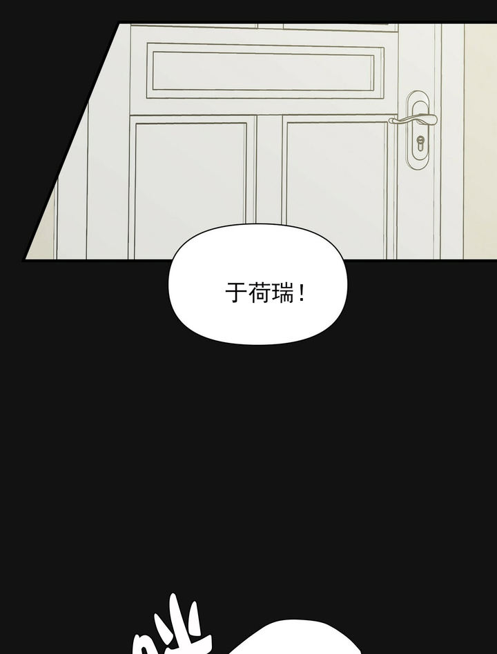 第80话3