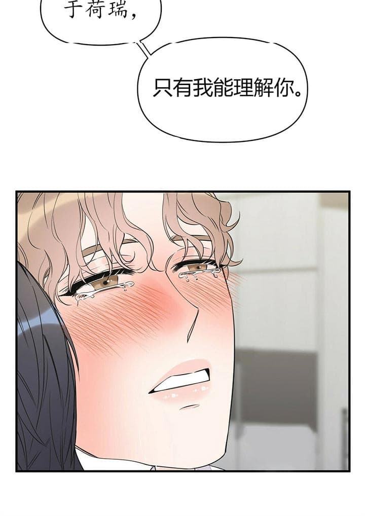 第86话2