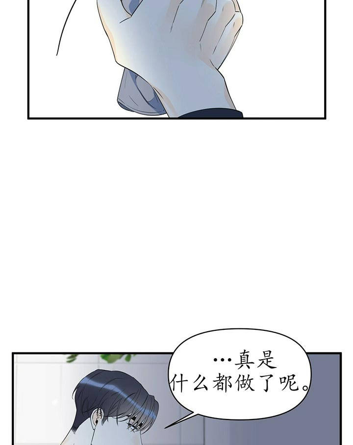 第87话25