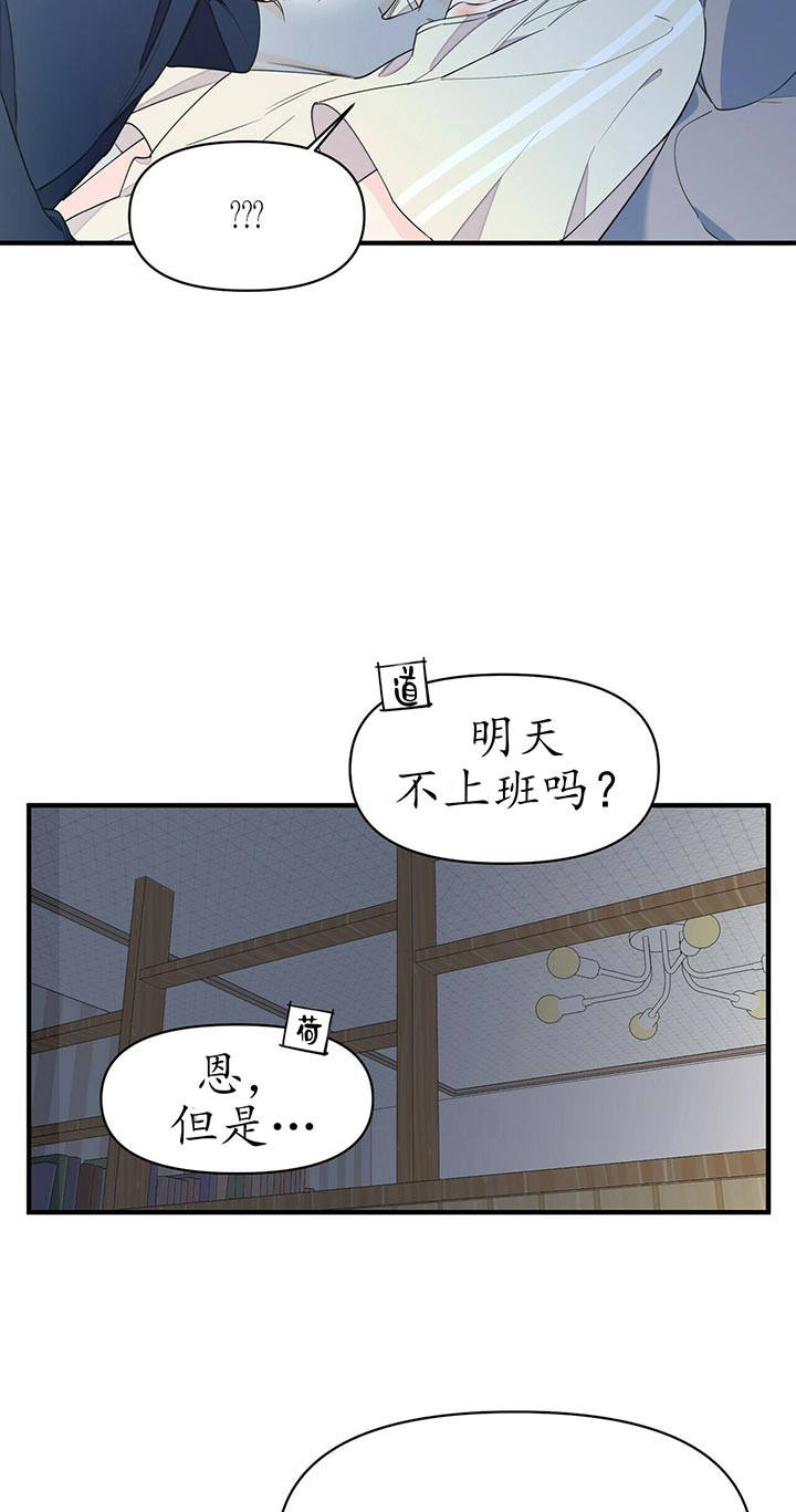 第88话2