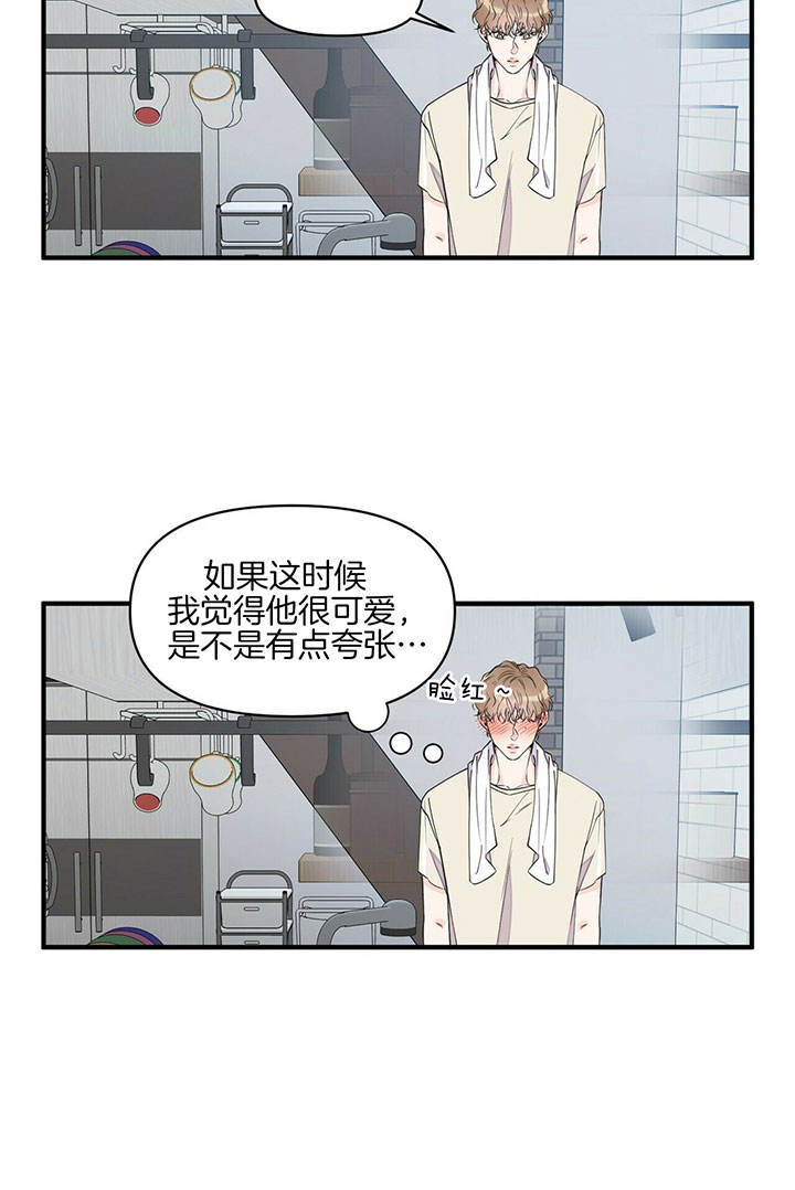 第89话21