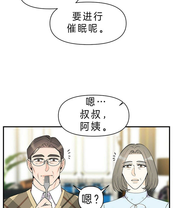 第91话24