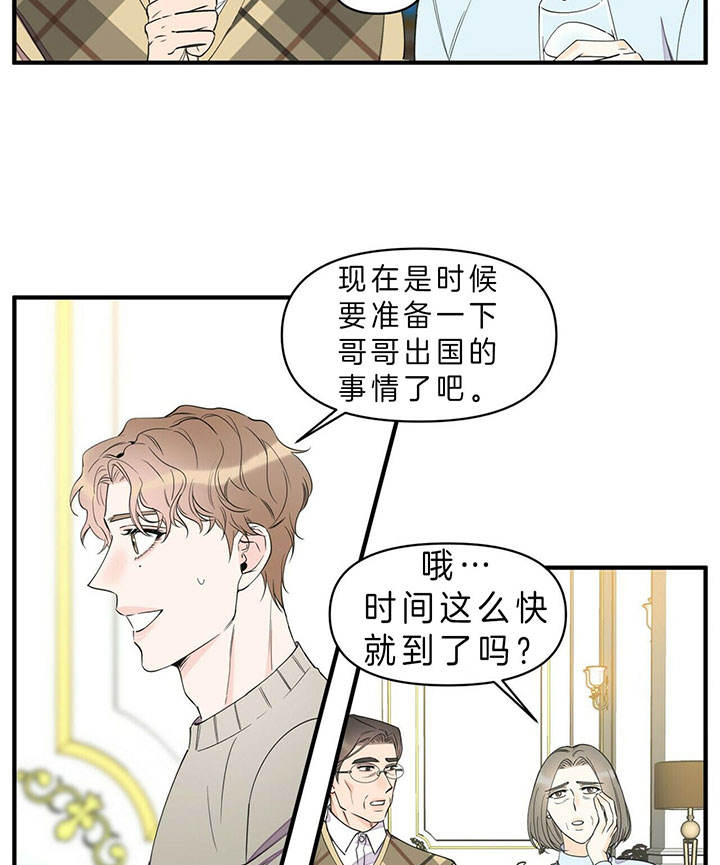 第91话25