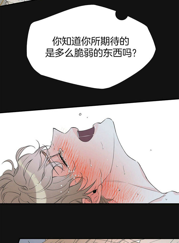 第104话24