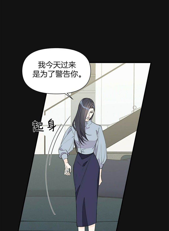 第105话14