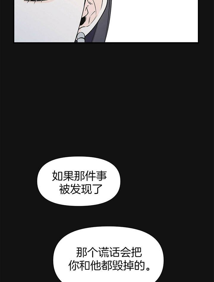 第105话20