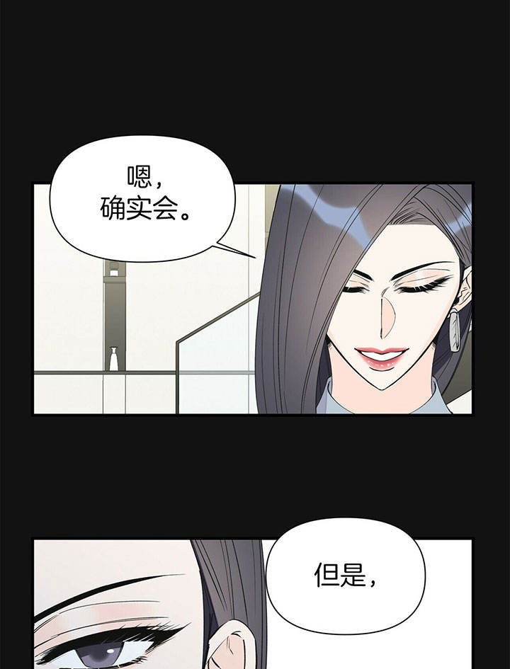 第105话19