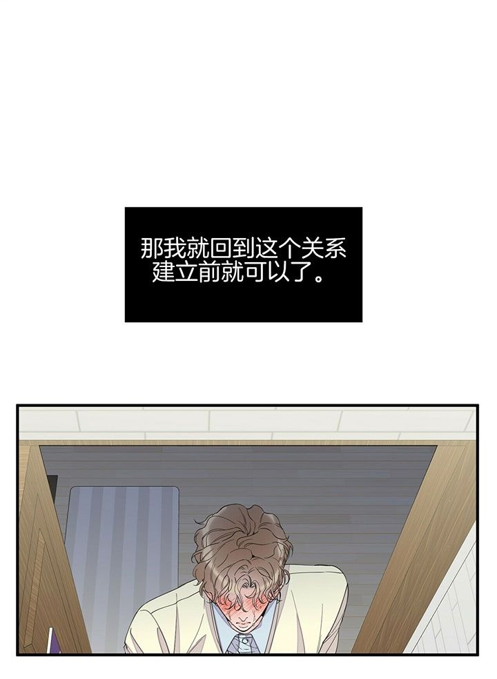 第117话16