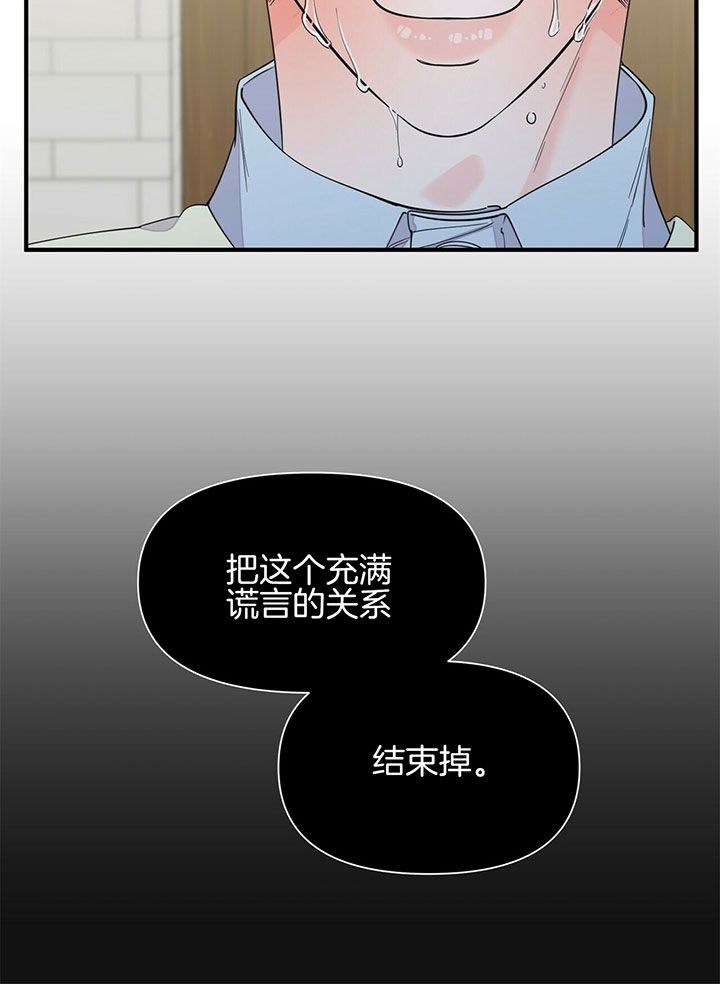 第117话21