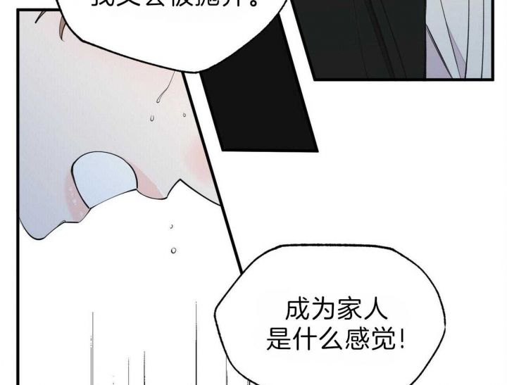 第137话33