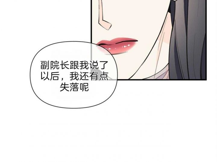 第139话28