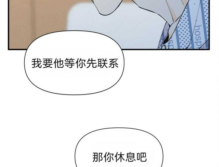 第140话39