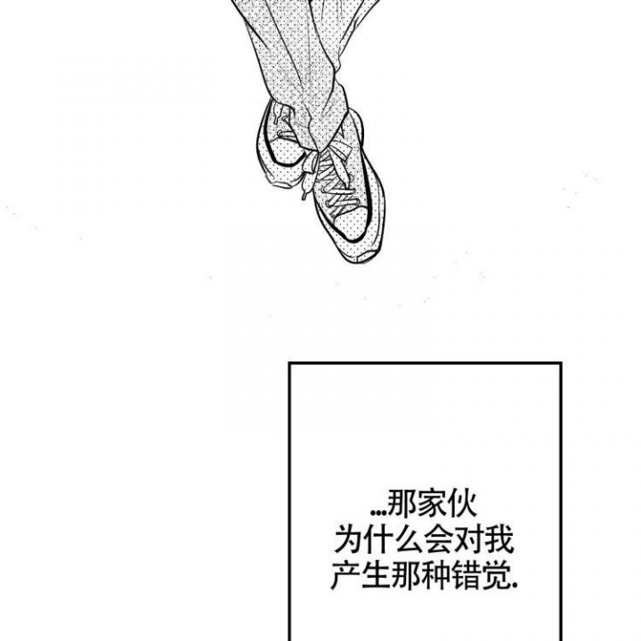 第3话24