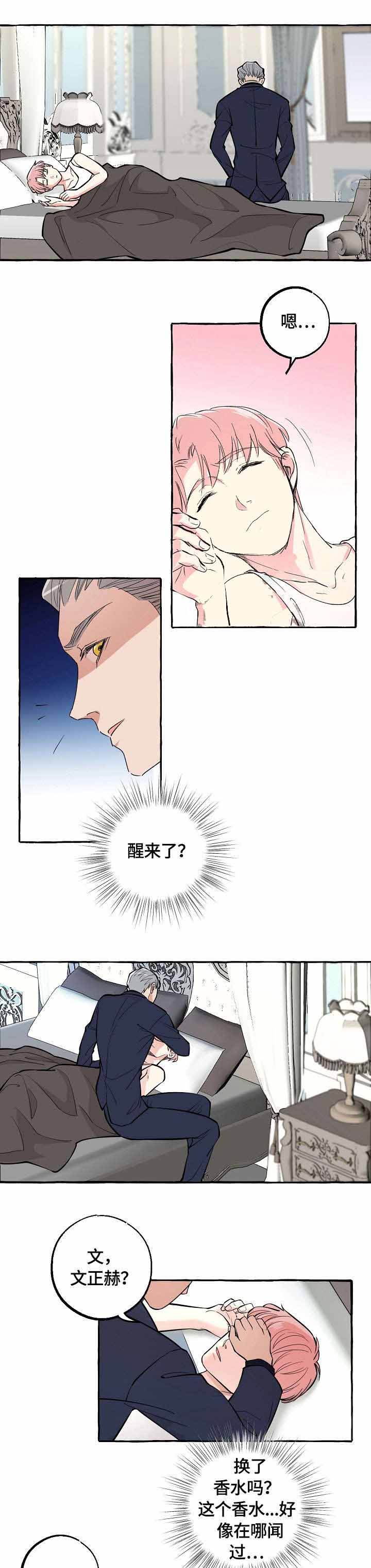 第35话5