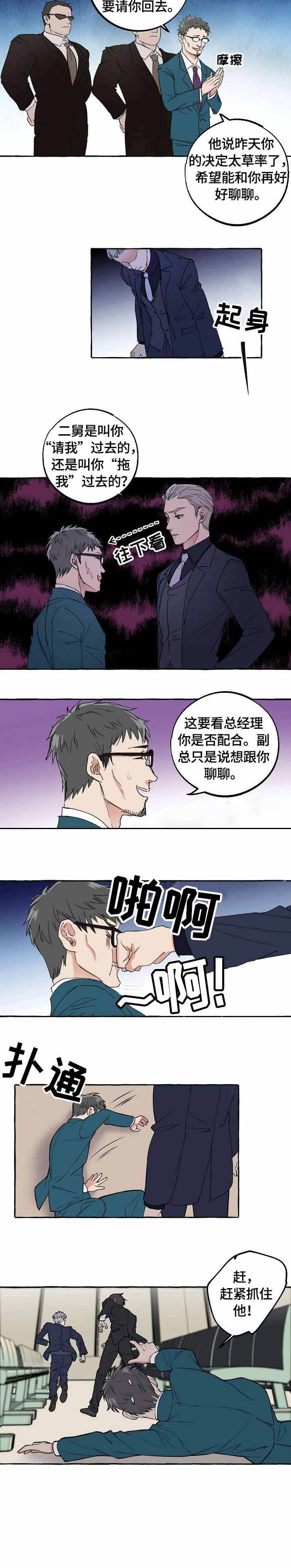 第38话1