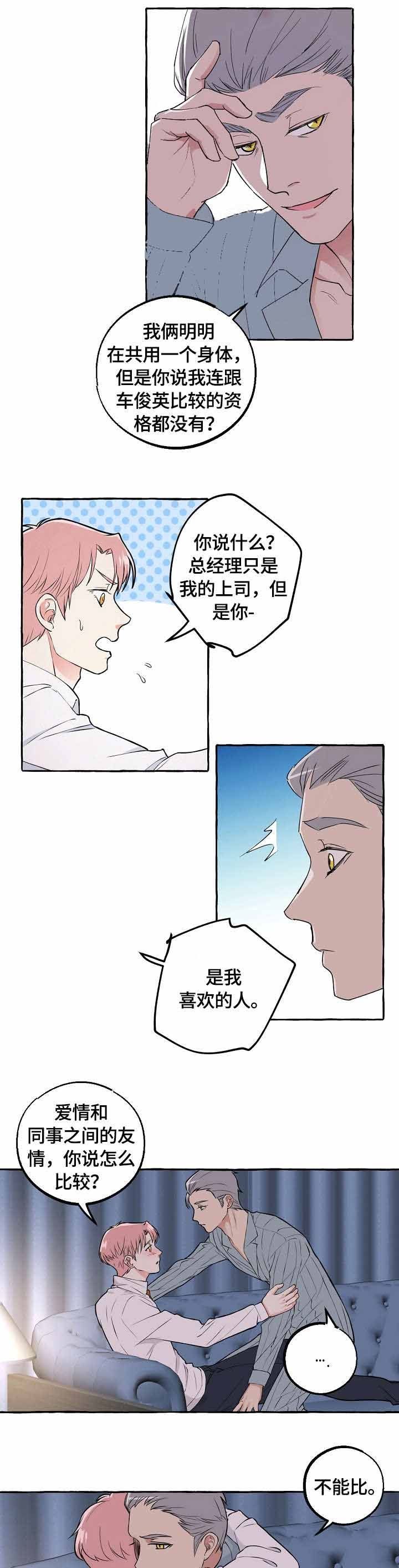 第41话5