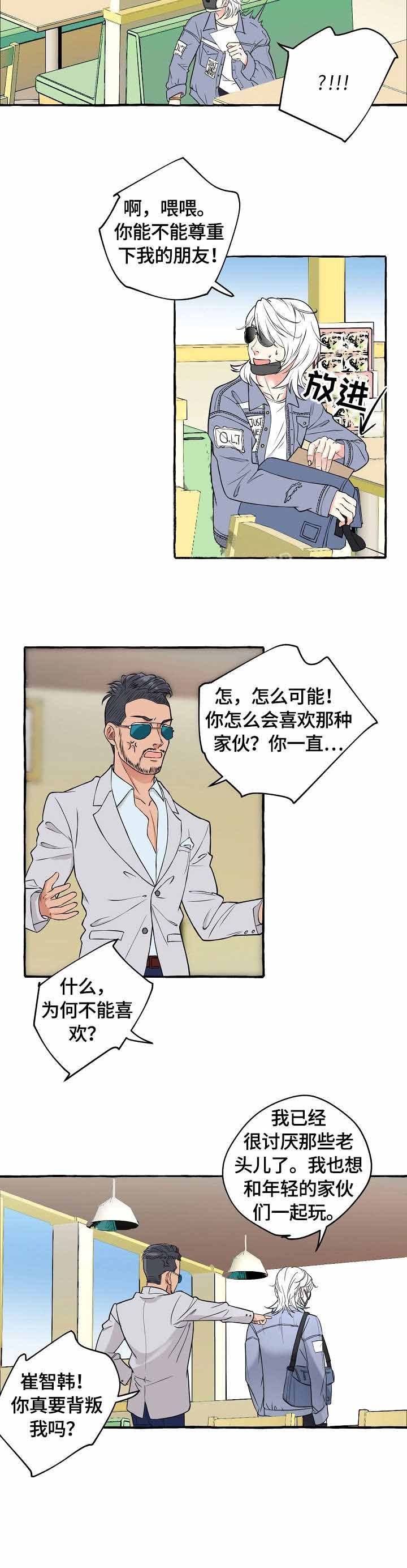 第43话5