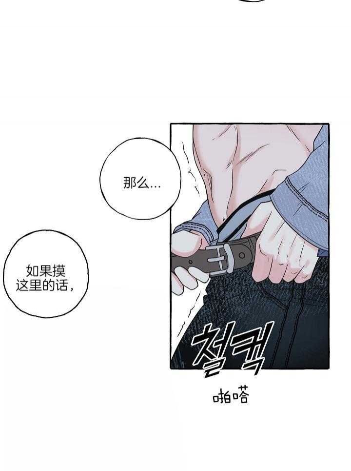 第45话18