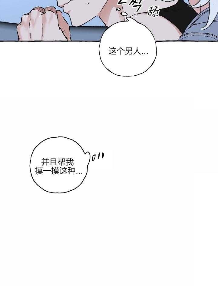 第46话2