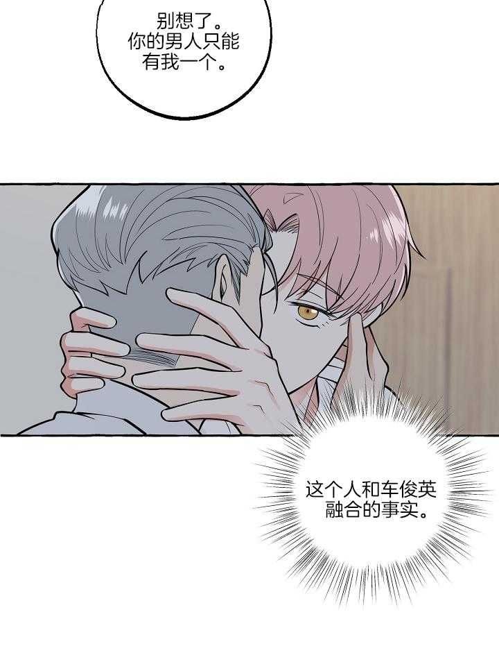 第48话7