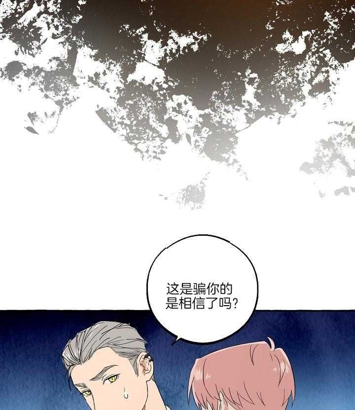 第53话10