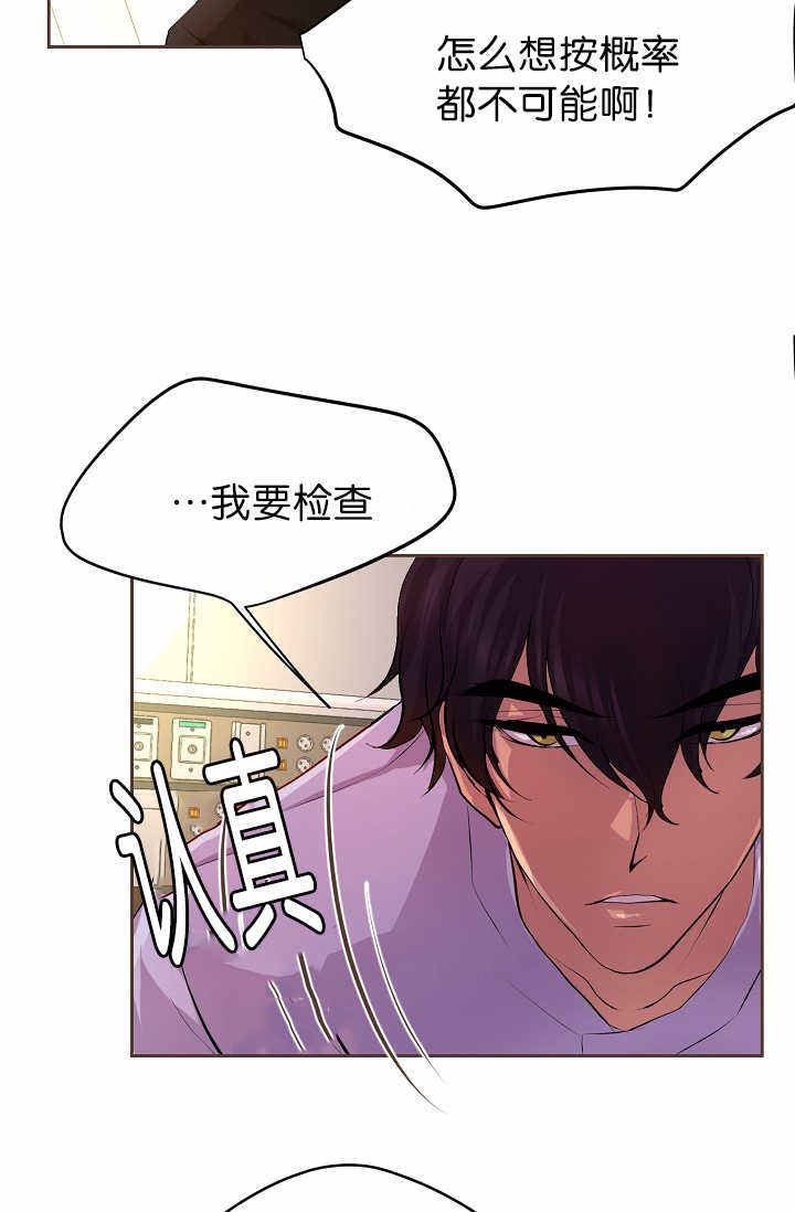 第55话7