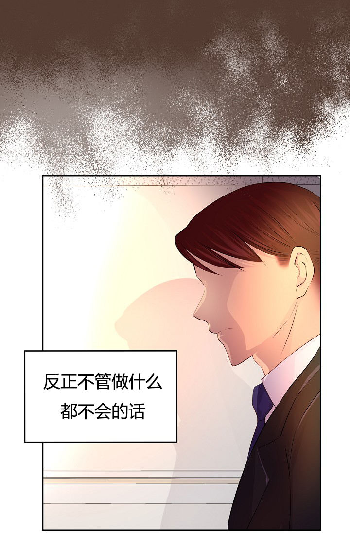 第59话6