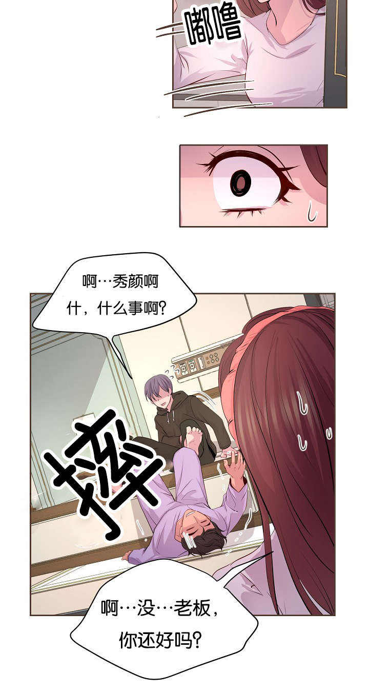 第65话17