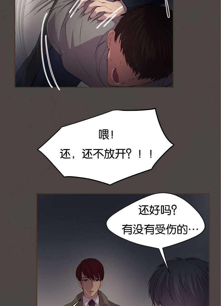 第76话11